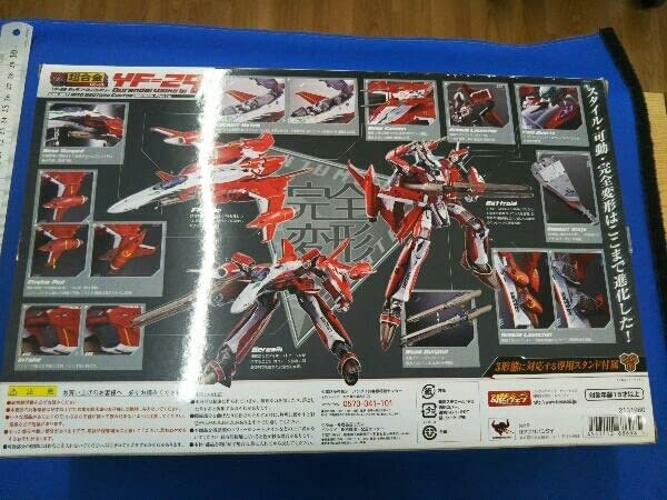 Amazon | 汚れあり フィギュア DX超合金 GE-53 YF-29 デュランダル